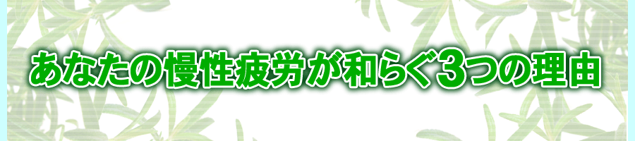 ���Ȃ��̖�����J���a�炮�R�̗��R 