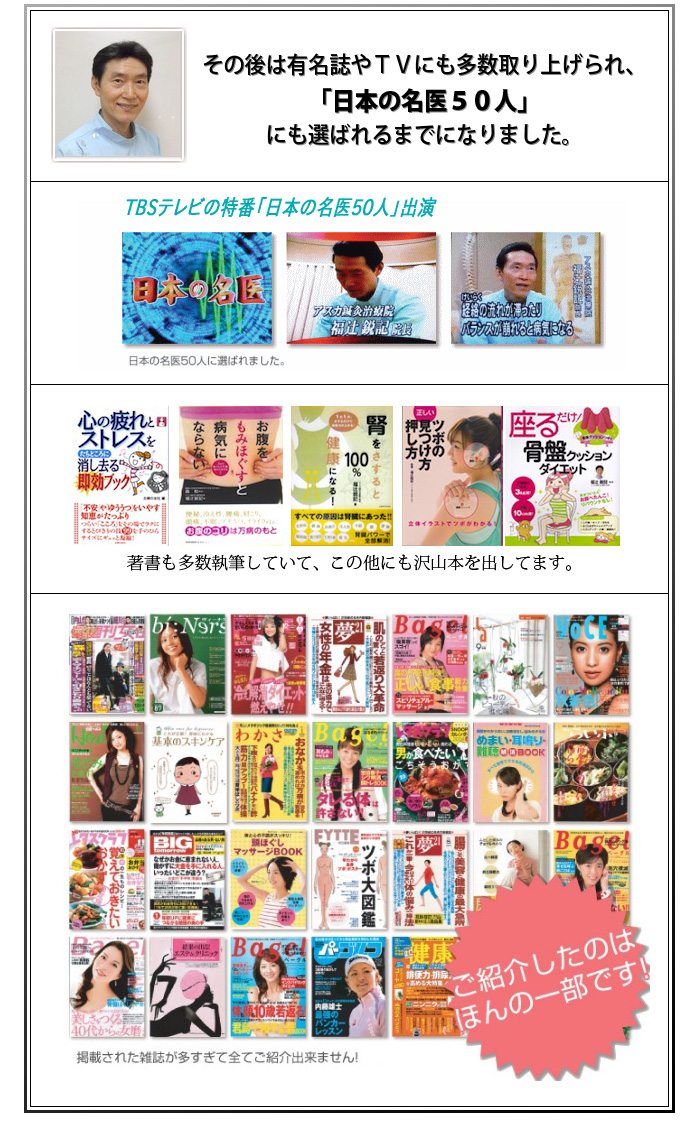 ���̌�͗L������s�u�ɂ��������グ���A�u���{�̖���T�O�l�v�ɂ��I�΂��܂łɂȂ�܂����B