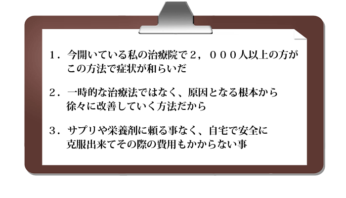 �Ǐ󂪘a�炢�ł����R�̗��R