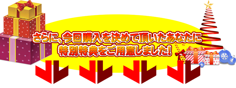 ����ɁA����w�������߂Ē��������Ȃ��ɓ��ʓ��T�����p�ӂ��܂����I 