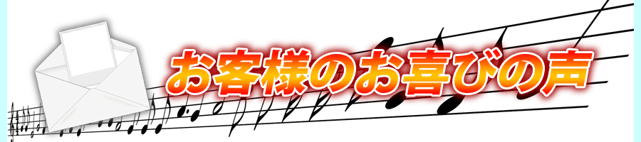 ���q�l�̂���т̐�